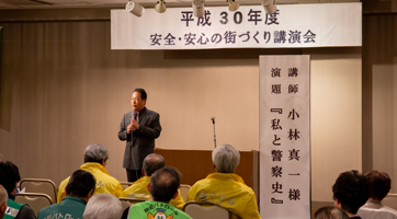 活動状況のご紹介