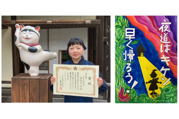 活動状況のご紹介