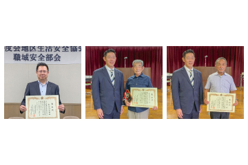 活動状況のご紹介